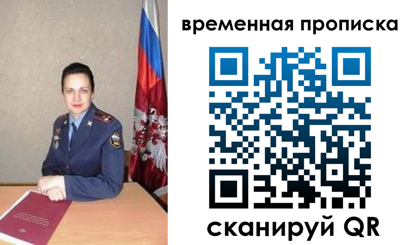 прописка поиск в Кизеле