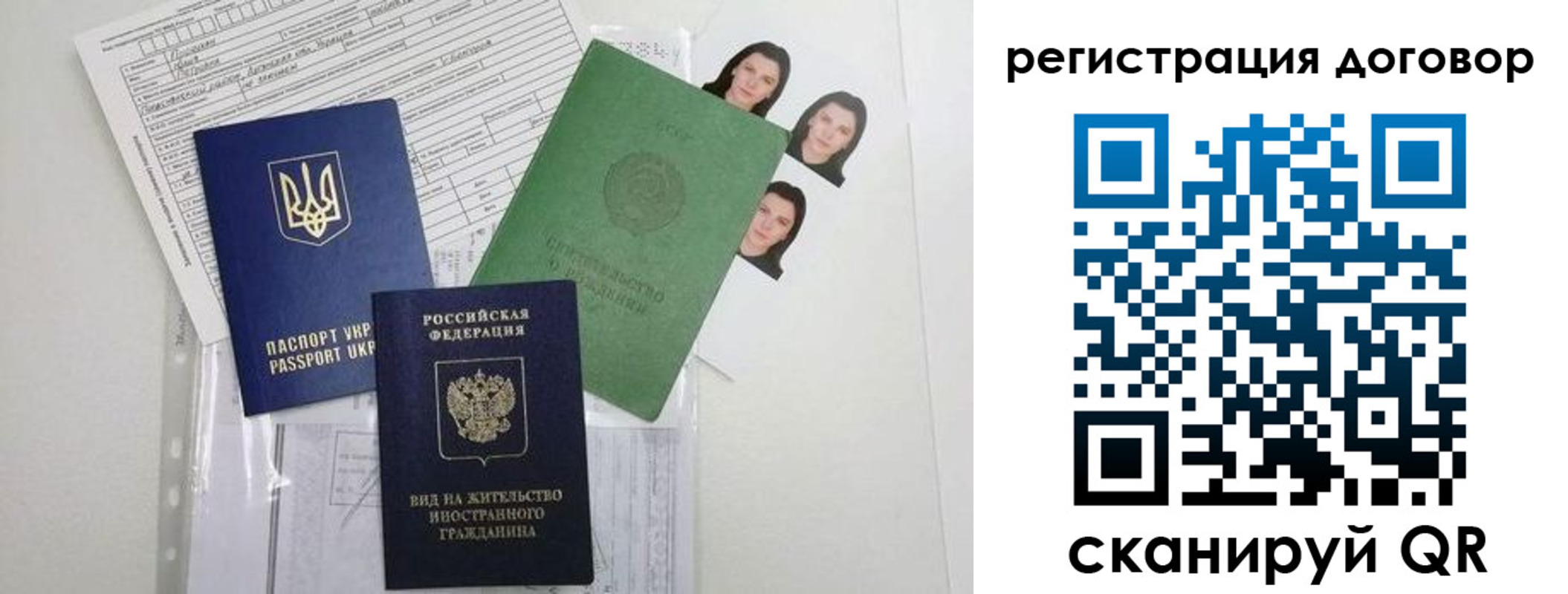 прописка от собственника в Кизеле