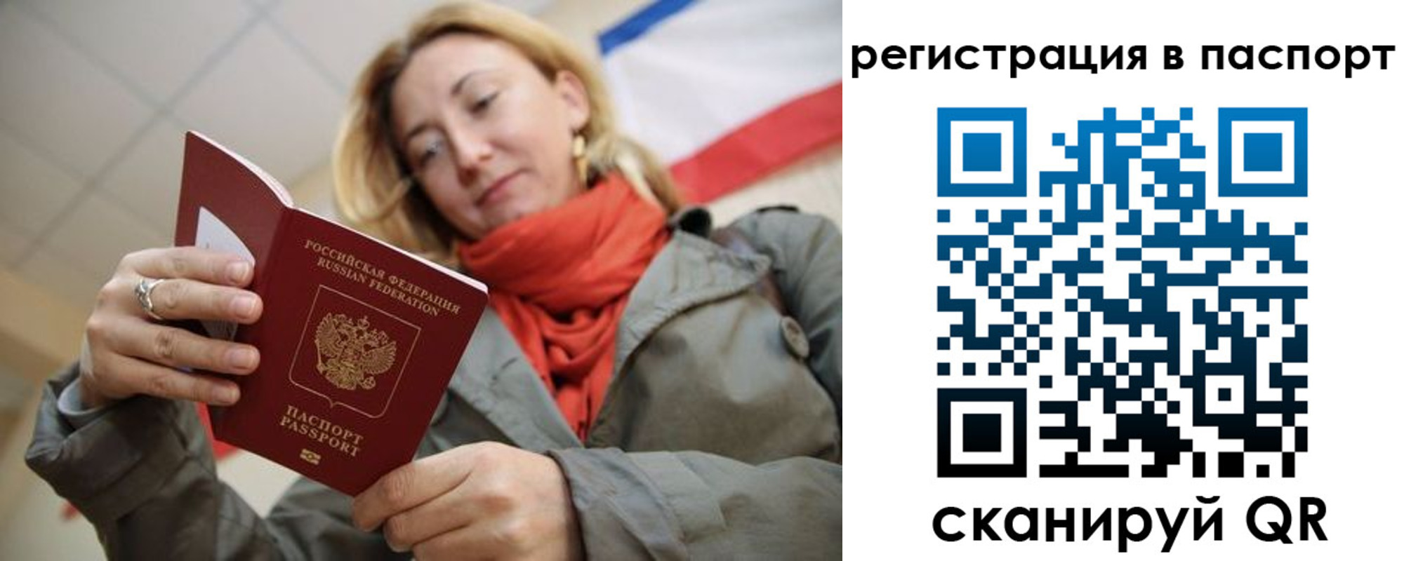 прописка иностранных граждан в Кизеле